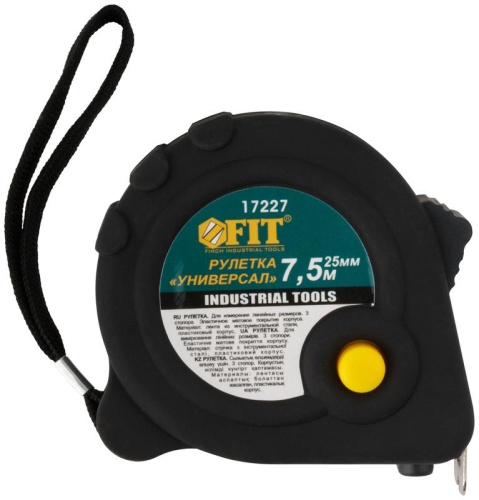 Рулетка прорезиненный корпус ''Универсал'' тройной стопор 7.5 м x 25 мм | код 17227 | FIT фото 2
