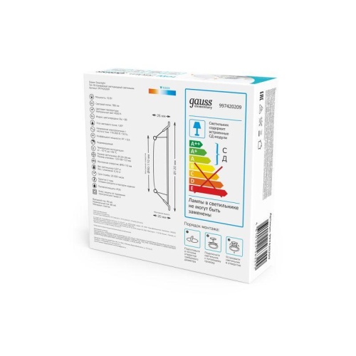 Светильник светодиодный Elementary Downlight 10Вт 4000К 780лм 170-260В IP20 120х26 круг монтаж d90-110мм бел. GAUSS 997420209 фото 6