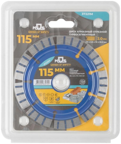 Диск отрезной алмазный турбо-сегментный, 115X2.0X10X22.2 мм | код 37221М | FIT фото 3 Диск отрезной алмазный турбо-сегментный, 115X2.0X10X22.2 мм | код 37221М | FIT фото 3