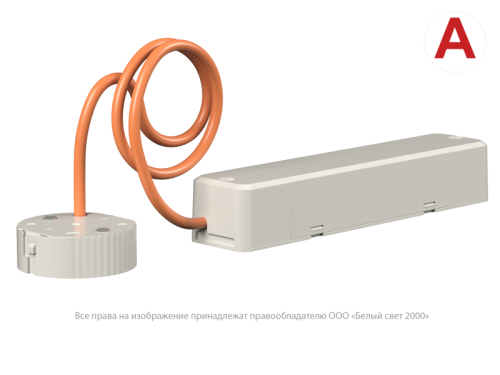 Светильник аварийный BS-OKO-10-L1-ELON Белый свет a16992