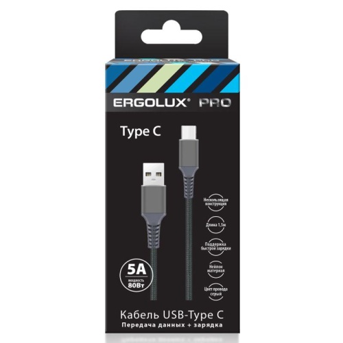 Кабель USB-Type C ELX-CDC11-C09 5А 80Вт 1.5м сер. нейлон зарядка+ПД коробка | код 15312 | Ergolux