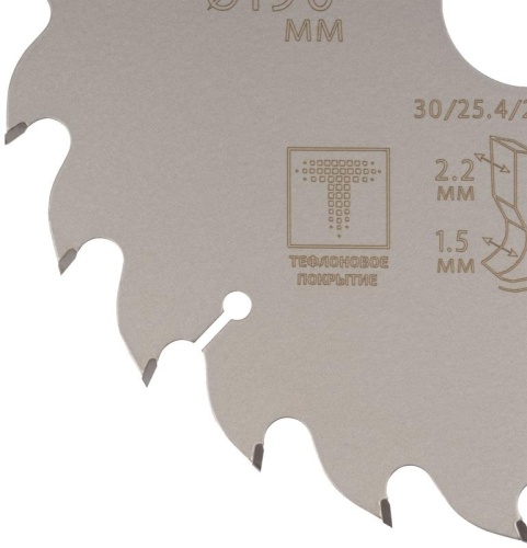 Диск пильный по дереву с тефлоновым покрытием 24Т, Profi plus, 190x1,5/2,2x30/25,4/20/16 мм | код 75-19024Т | FIT фото 4 Диск пильный по дереву с тефлоновым покрытием 24Т, Profi plus, 190x1,5/2,2x30/25,4/20/16 мм | код 75-19024Т | FIT фото 4