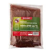 Дверная антимоскитная сетка 210х100 см, с магнитами по всей длине, коричневая, | код 71-0220 | REXANT