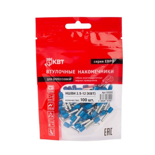 Наконечник штыревой втулочный изолированный НШВИ 2.5-12 ЕВРО син. КВТ 103203 фото 4 Наконечник штыревой втулочный изолированный НШВИ 2.5-12 ЕВРО син. КВТ 103203 фото 4