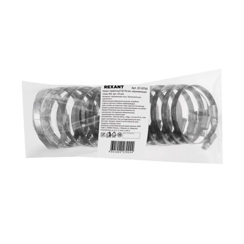Хомут червячный 50-70/9-0.6 мм. нержавеющая сталь W2 | код 07-0750 | REXANT фото 4
