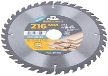 Диск пильный для циркулярных пил по дереву, 216X32X40T + кольцо 32/30 | код 37681М | FIT