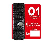 Панель вызывная накладная алюминиевая | код Тромбон ВП-А | Тромбон