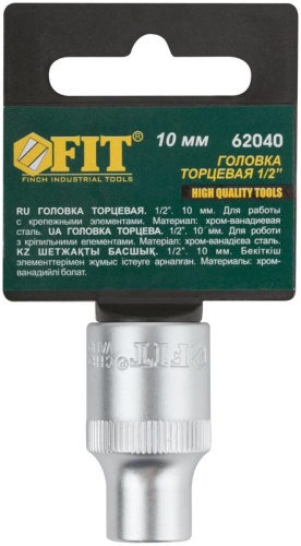 Головка 6-гранная CrV 1/2'' 10 мм | код 62040 | FIT фото 3