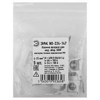 Клеммы силовые вводные КВМ NO-224-147 для модульного оборудования 4-25 мм2 изогнутая боковое подключение PIN | код Б0065589 | ЭРА