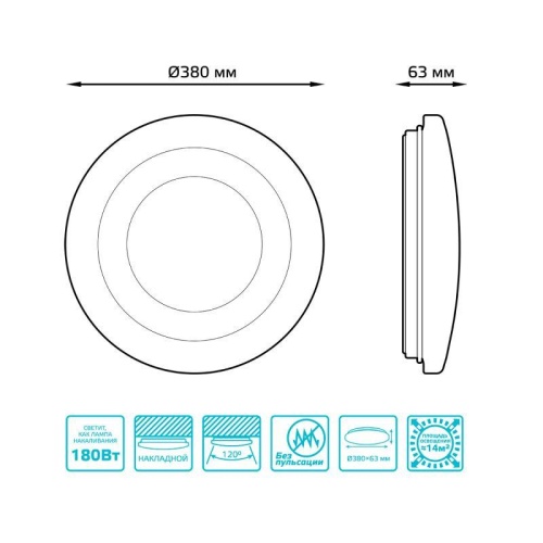 Светильник светодиодный 380х63 24Вт 4000К IP20 1560Лм круг (космос) настенно-потолочный накладной GAUSS 941411224R фото 4
