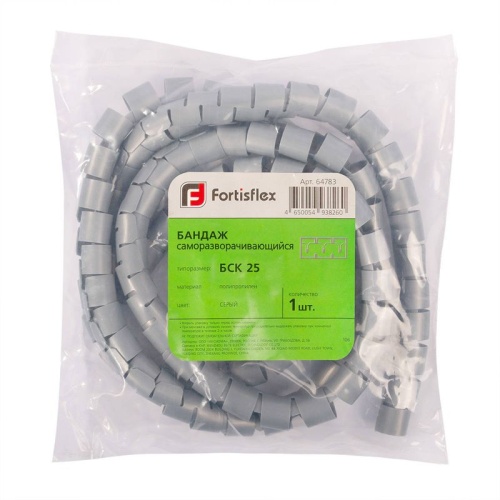 Бандаж самозаворачивающийся (дл.2м) с ключом БСК 25 Fortisflex 64783 фото 7