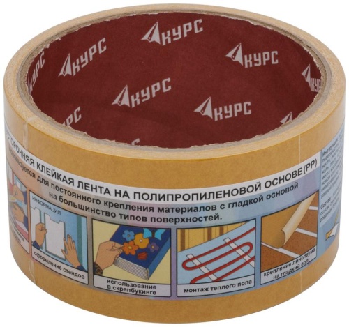 Лента-скотч клейкая двусторонняя 48 мм х 5 м | код 11806 | КУРС РОС фото 3