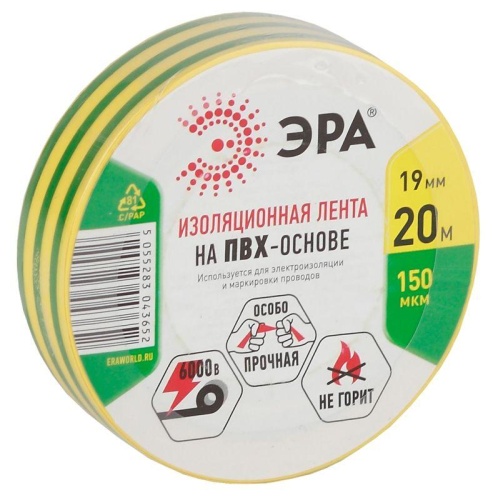 Изолента ПВХ 19ммх20м желто-зел. | Код. C0036545 | ЭРА