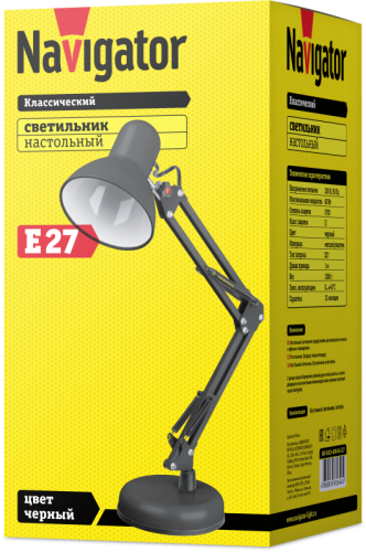 Светильник настольный 61 644 NDF-D023-60W-BL-E27 на основании черн. Navigator 61644 фото 2