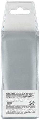 Сверло по металлу HSS черненые 2.0х49мм (уп.10шт) FIT 33520 фото 4 Сверло по металлу HSS черненые 2.0х49мм (уп.10шт) FIT 33520 фото 4