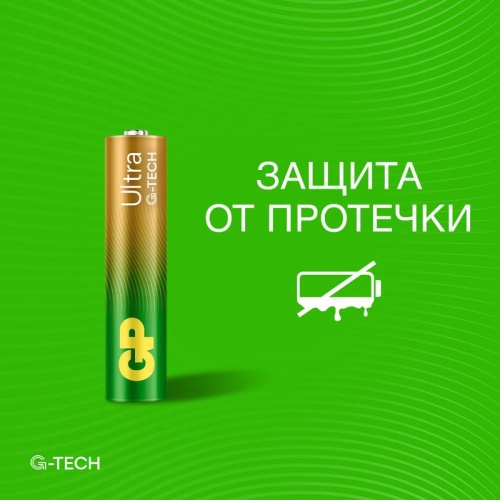 Элемент питания алкалиновый AAA/LR03 1.5В Ultra Alkaline G-Tech (блист.2шт) GP 1232 фото 10