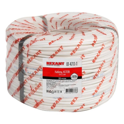 Кабель КСПЭВ 4х0.5 | код 01-4711-1 | Rexant