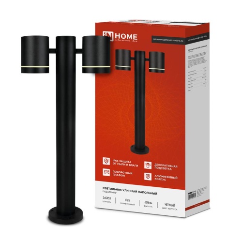 Светильник P600R-ЦИЛИНДР-2GX53-NL-BL IP65 под лампу GX53 600мм НБУ уличный напольный алюм. черн. | код 4690612052939 | IN HOME