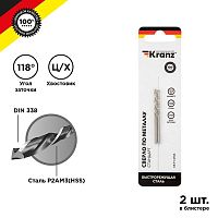Сверло по металлу 2.5мм HSS DIN 338 (уп.2шт) KR-91-0554 Kranz