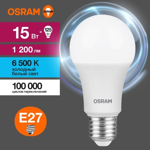 Лампа светодиодная LED 15 Вт E27 6500К 1200Лм груша 220 В (замена 125Вт) | код 4058075579217 | LEDVANCE