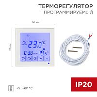 Терморегулятор сенсорный с автоматическим программированием REXANT, R200W, белый | код 51-0573 | REXANT