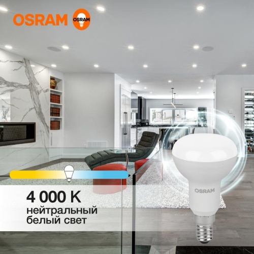 Лампа светодиодная LED 7 Вт E14 4000К 560Лм гриб 220 В (замена 60Вт) | код 4058075581692 | LEDVANCE