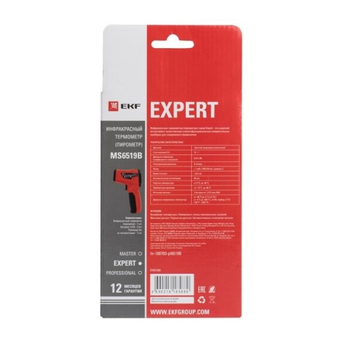 Инфракрасный термометр(пирометр) MS6519B Expert | код In-180703-pt6519B | EKF фото 4
