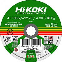 Круг отрезной 150х2.5х22мм, A30S, тип41 | код RUH15025 | Hikoki