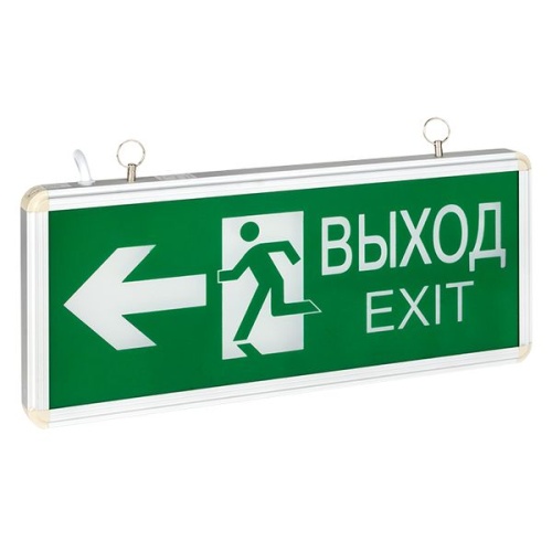 Светильник аварийно-эвакуационного освещения EXIT-201 двухсторонний LED Basic | код EXIT-DS-201-LED | EKF фото 2
