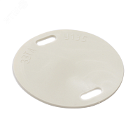 Бирка У135 (уп.100 шт..) | код zeta11520 | ЗЭТАРУС