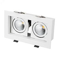 Светильник CL-KARDAN-S180x102-2x9W Day (WH, 38 deg) (ARL, IP20 Металл, 3 года) | код 24138 | Arlight