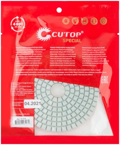 Алмазный гибкий шлифовальный круг 100х3мм Р200 | код 76-596 | FIT фото 4