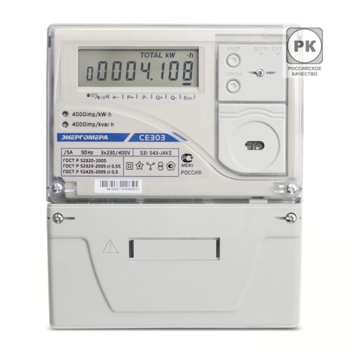 Счетчик электроэнергии CE303 S31 746-JAVZ | код 101004003011702 | Энергомера