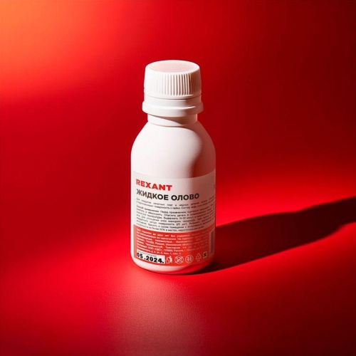 Жидкое олово (химическое лужение плат), 100 мл | код 09-3495 | REXANT