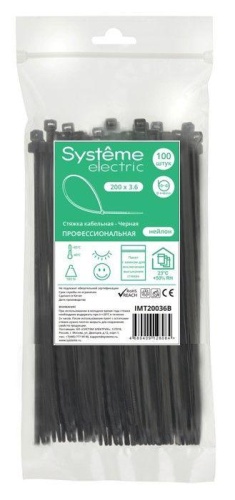 Стяжка кабельная 200х3.6 черн. (уп.100шт) | код IMT20036B | Systeme Electric