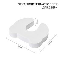Блокиратор двери | код HLS-S-502 | HALSA