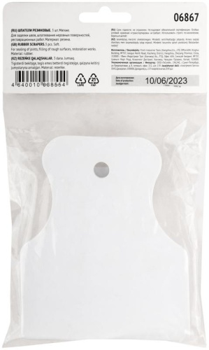Шпатель резиновый белый, набор 3 шт(40/60/80 мм) | код 6867 | FIT фото 4