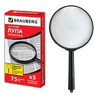 Лупа просмотровая BRAUBERG, диаметр 75 мм, увеличение 5, 451800 | код 451800 | BRAUBERG