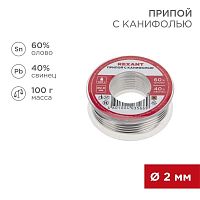 Припой с канифолью 100гр d=2.0мм (Sn60 Pb40 Flux 2.2%) | Код. 09-3223 | Rexant