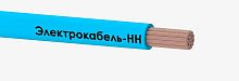 Провод ПуГВ 1х120 Г 450/750В (м) | Код. M0002131 | ЭЛЕКТРОКАБЕЛЬ_НН