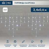 Гирлянда Айсикл (бахрома) светодиодный, 2,4 х 0,6 м, белый провод, 230 В, диоды белые, 88 LED NEON-NIGHT | код 255-034 | NEON-NIGHT