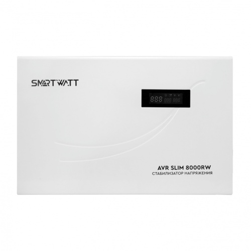Настенный стабилизатор напряжения SMARTWATT AVR SLIM 8000RW | код 4512020310009 | SMARTWATT