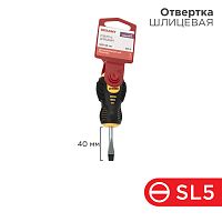 Отвертка шлицевая SL 5х40 мм, двухкомпонентная рукоятка REXANT | код 12-6435 | REXANT