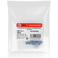 Наконечник вилочный с изолированным фланцем (упаковка 10 шт.) NO-225-30 НВИ 2.5-4 | код Б0063292 | ЭРА