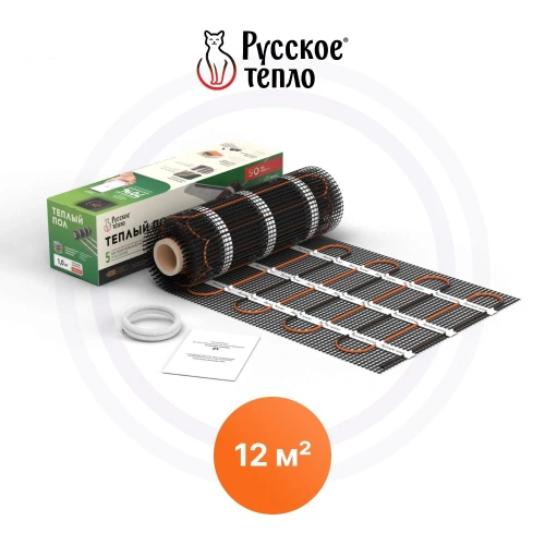 Мат нагревательный для теплого пола Русское тепло РТ-1920-12.00 | код 2285220 | ССТ
