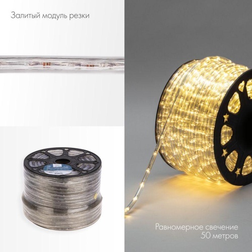 Шнур светодиодный Дюралайт чейзинг 3Вт 24LED/м тепл. бел. (уп.100м) Neon-Night 121-326-4 фото 3