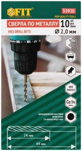 Сверла по металлу HSS с добавкой кобальта 5% Профи 2.0 мм (10 шт) | код 33920 | FIT фото 3