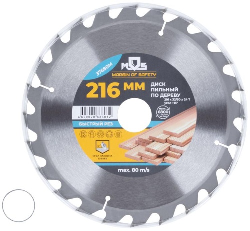 Диск пильный для циркулярных пил по дереву, 216X32X24T + кольцо 32/30 | код 37680М | FIT фото 7 Диск пильный для циркулярных пил по дереву, 216X32X24T + кольцо 32/30 | код 37680М | FIT фото 7