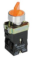 Переключатель LAY5-BK2565 на 2 положения желтый | код BSW90-BK-2-K05 | IEK
