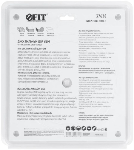 Диск пильный по дереву посадочный диаметр 22.2мм 6зуб. с карбидными вставками 230мм FIT 37638 фото 4